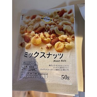 Hy-Top Mixed Nuts 292g