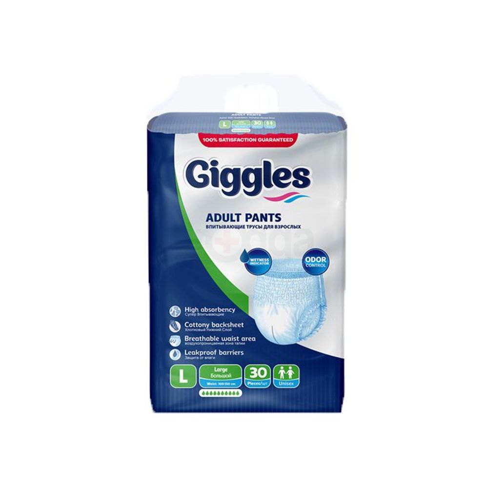 Giggles adult diaper large